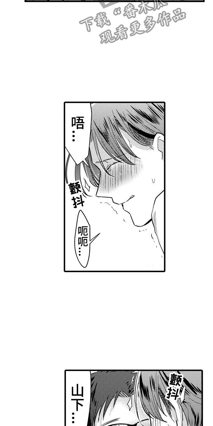 第25话22
