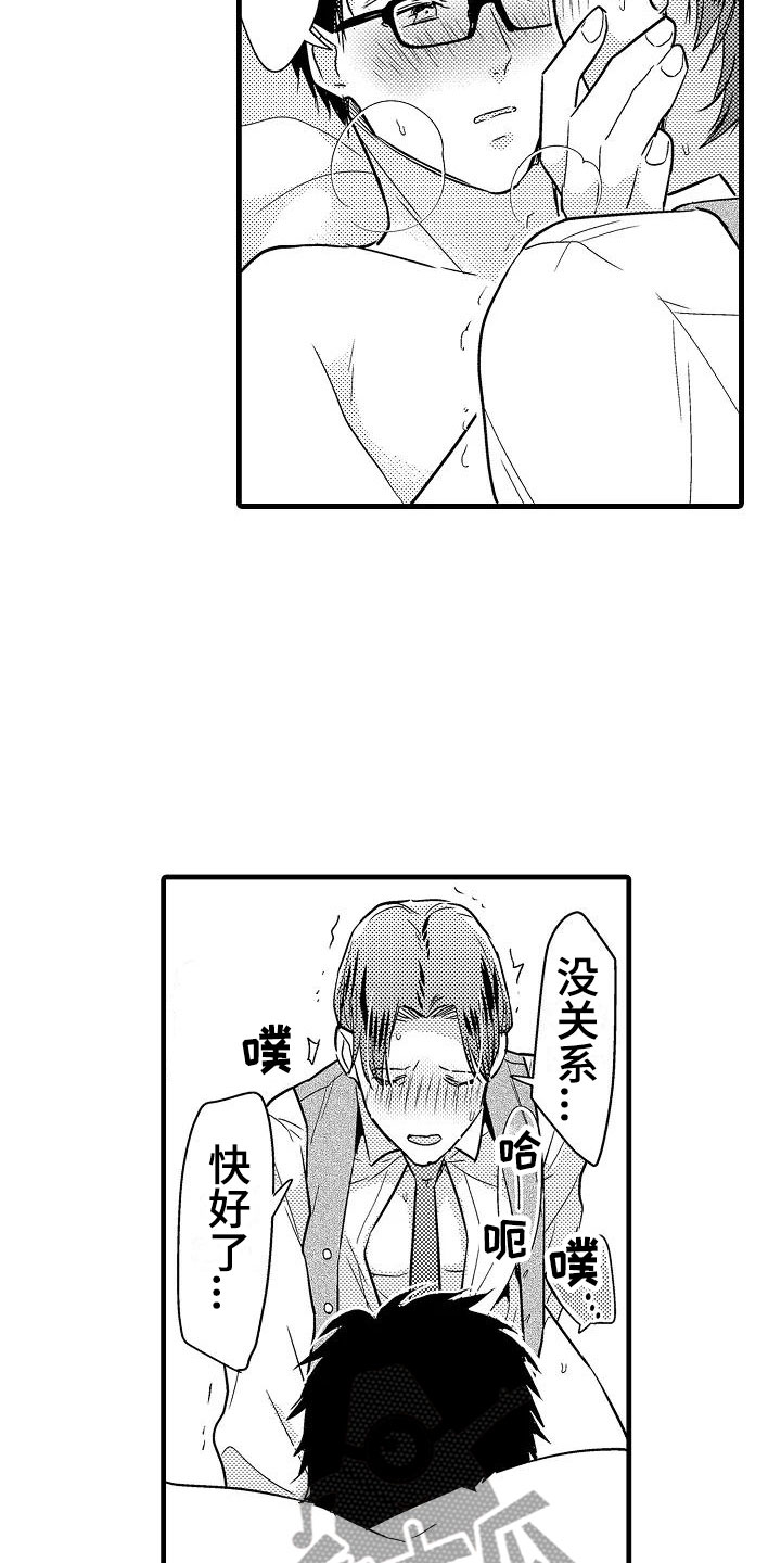 第25话23