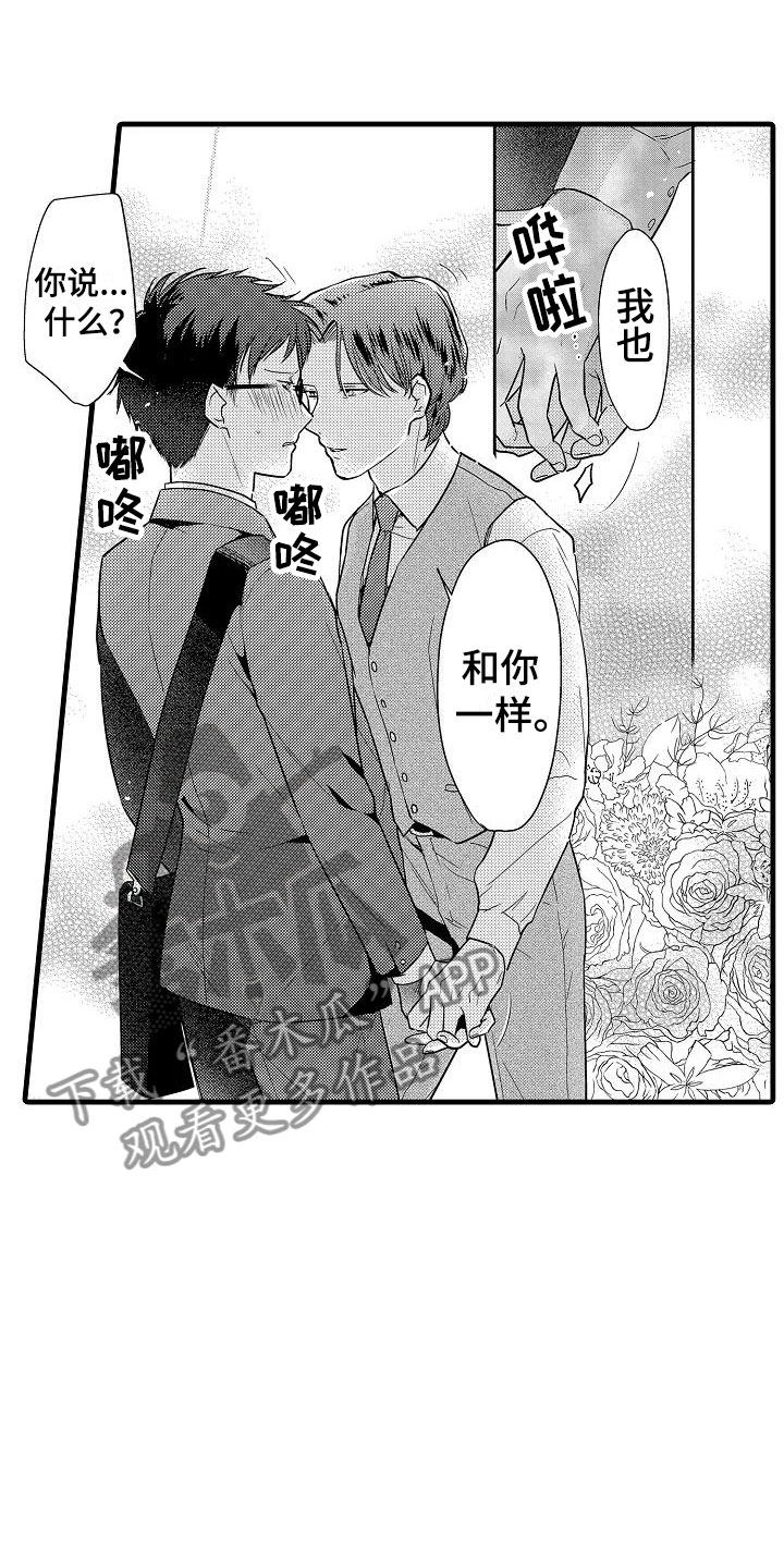 第25话4