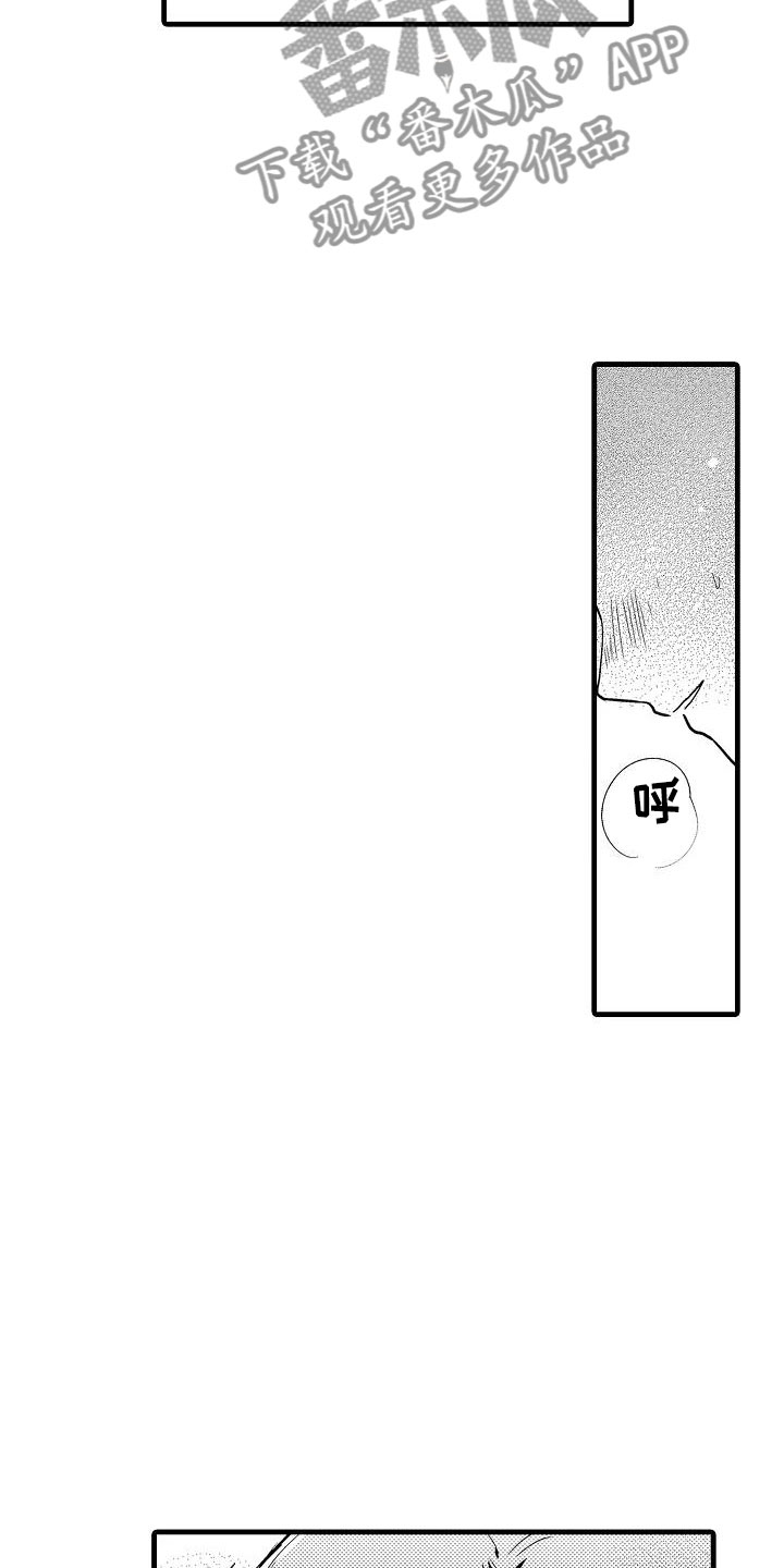 第25话24