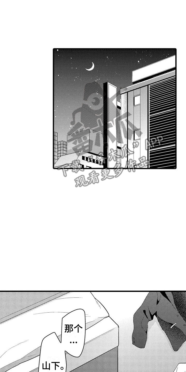 第25话6