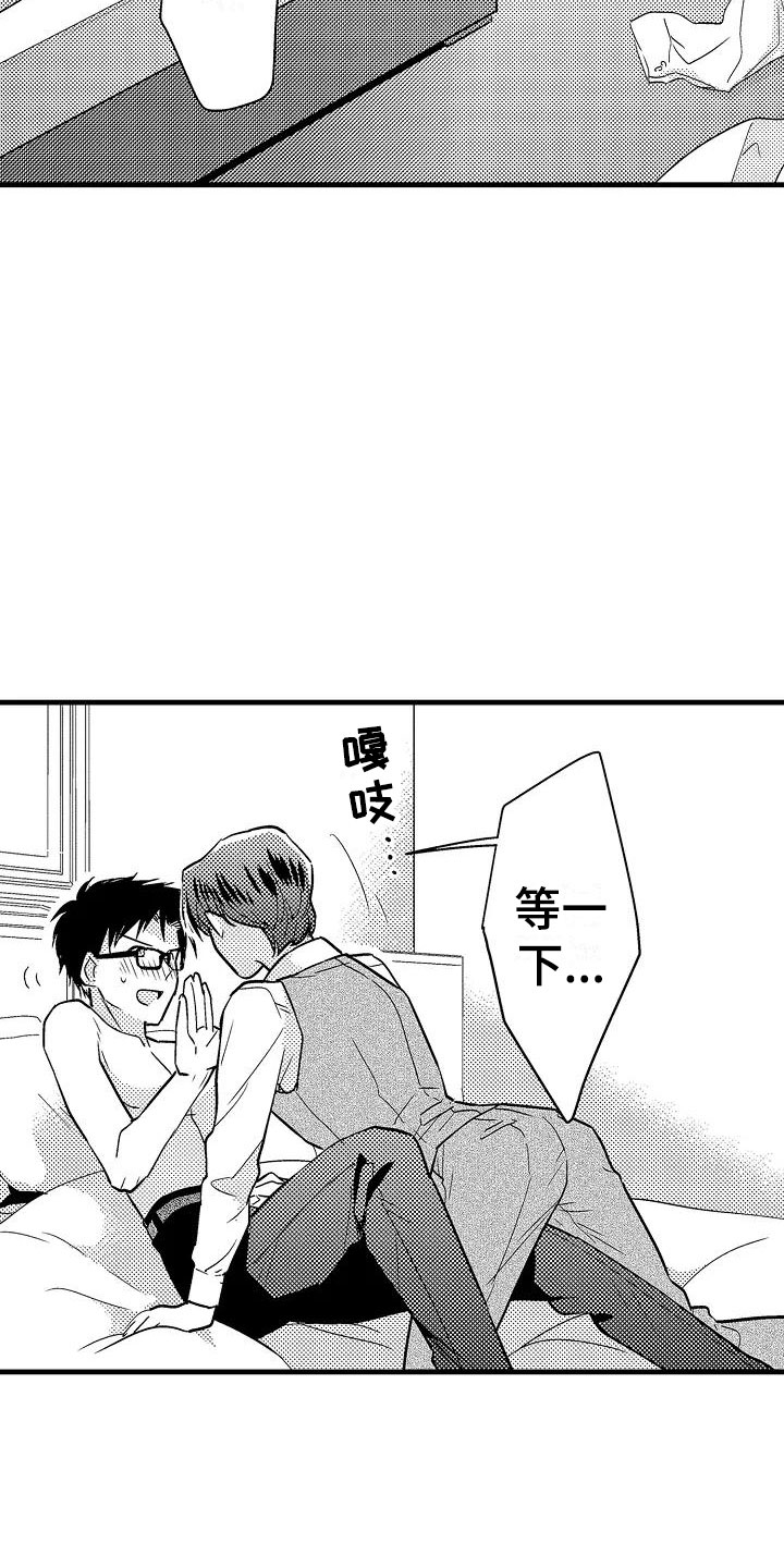 第25话7
