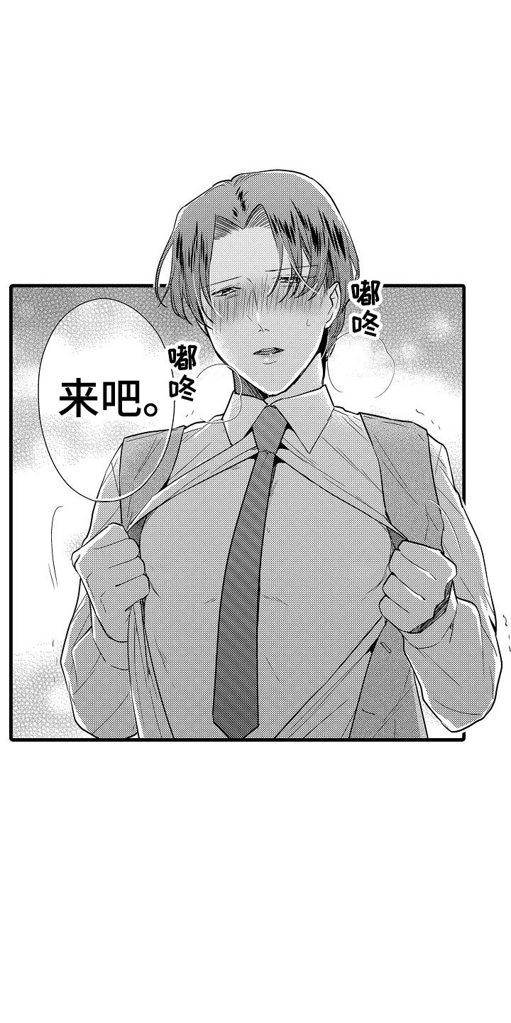第25话10