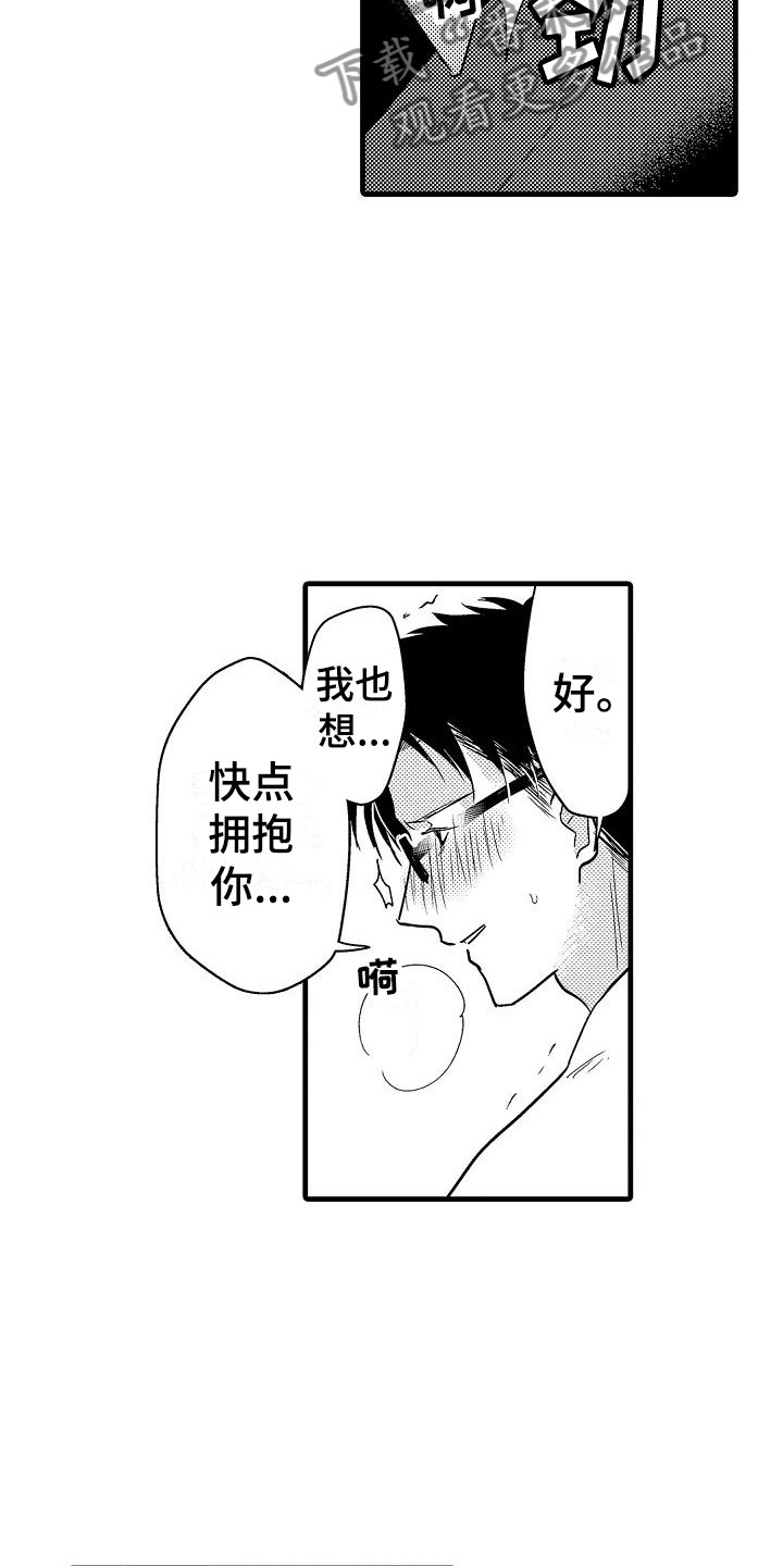 第25话20