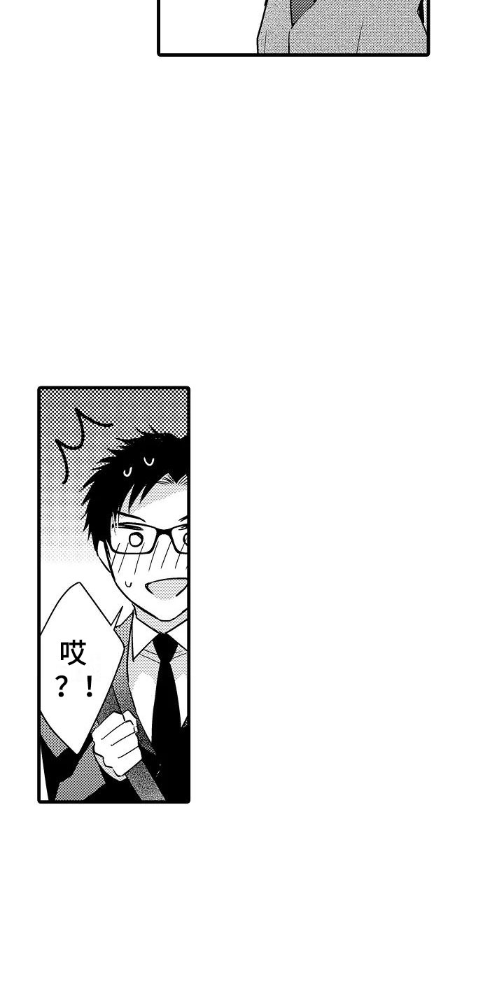 第25话3