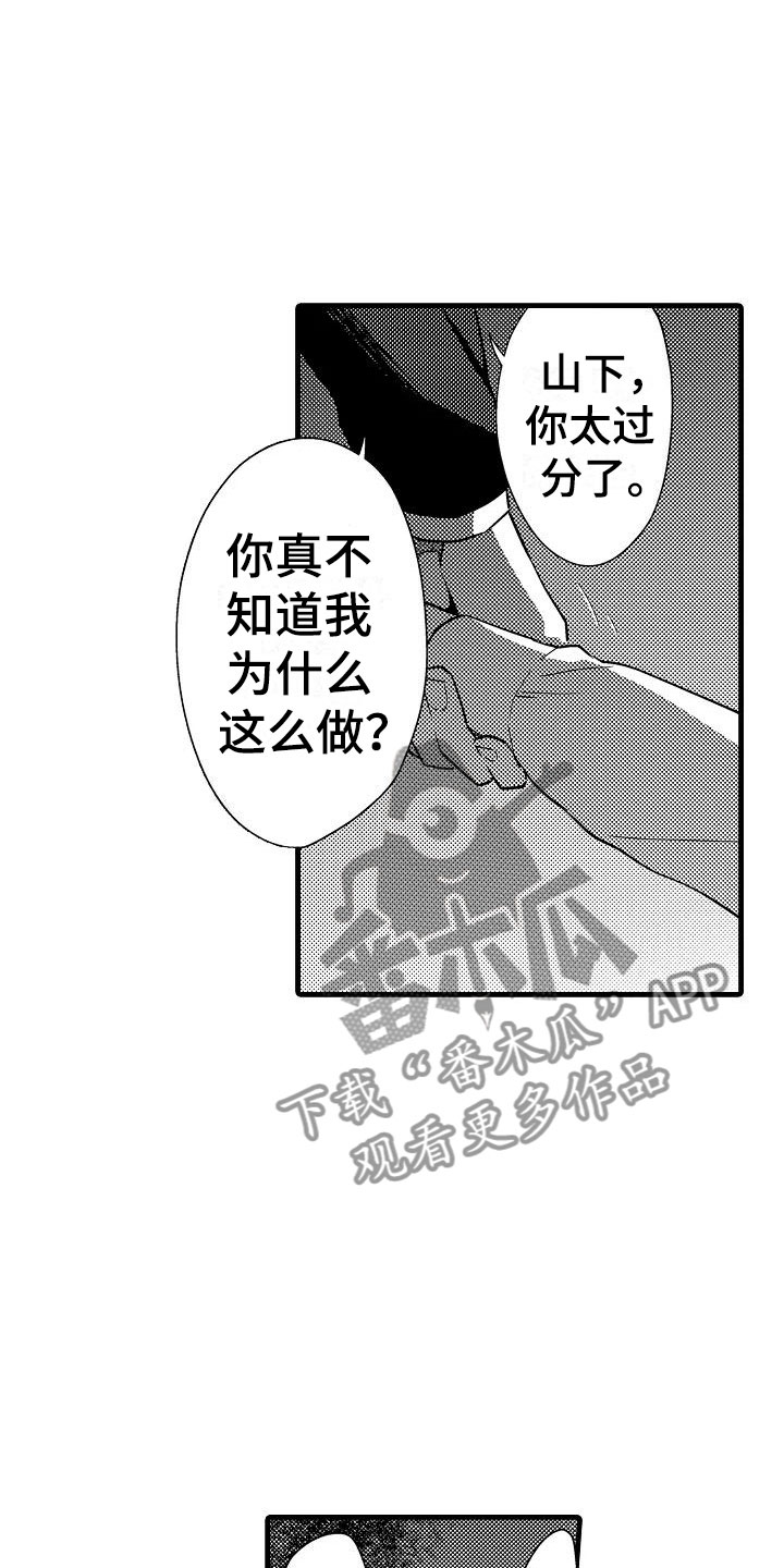 第24话8
