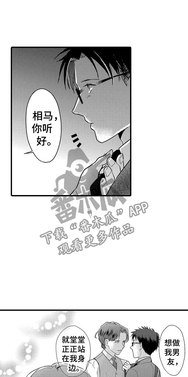第24话22