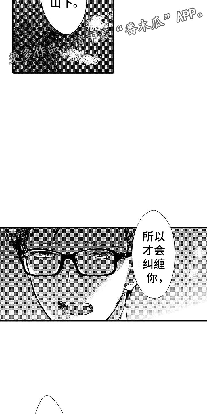 第24话10