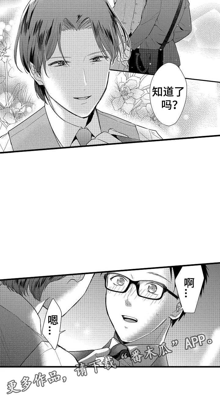 第24话23