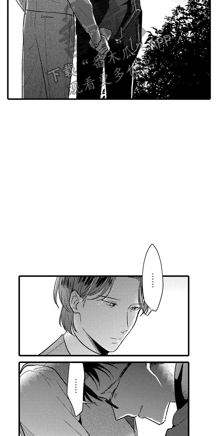 第24话12