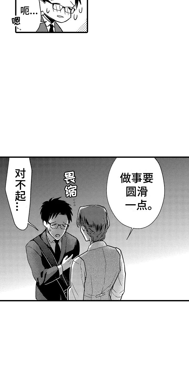 第24话21