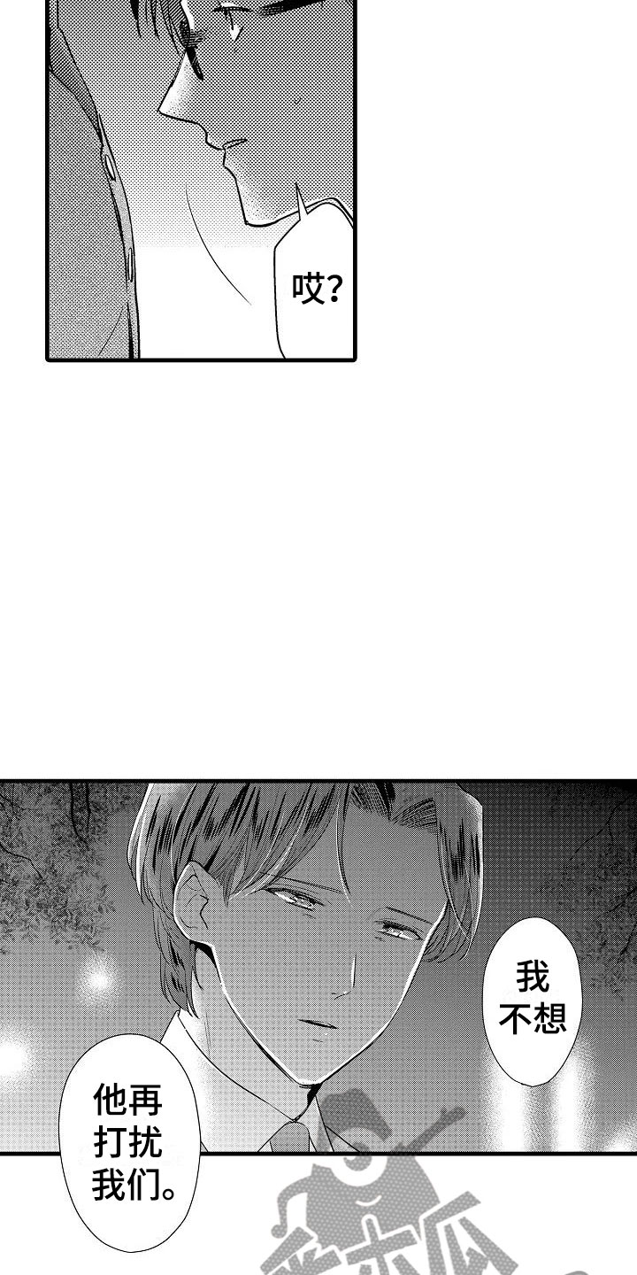 第24话15