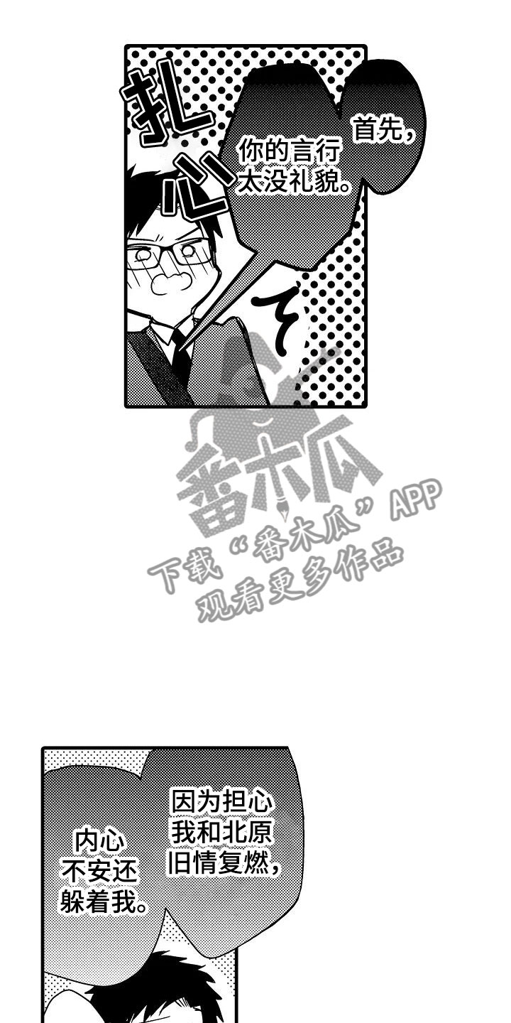 第24话20