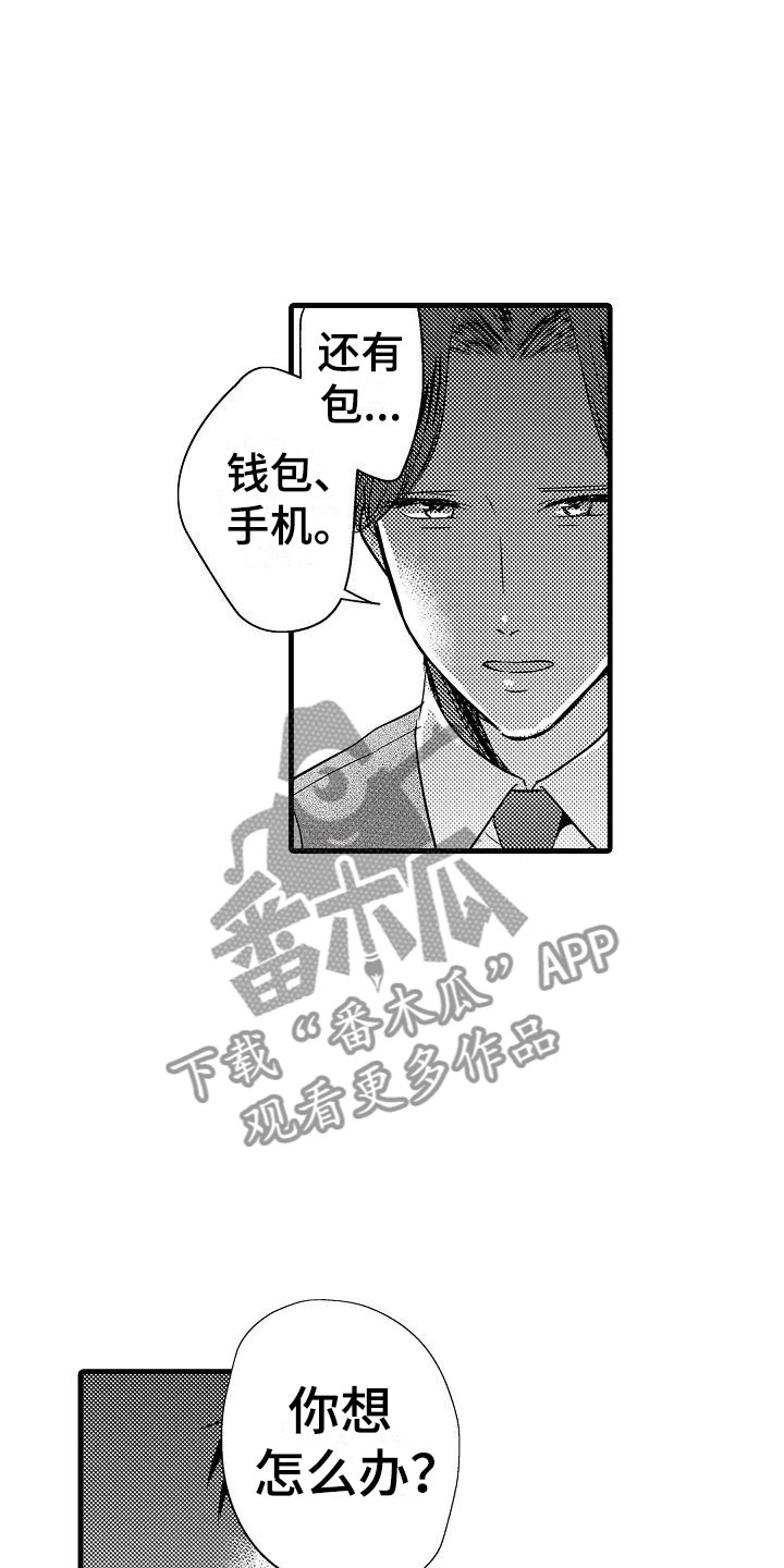 第24话4