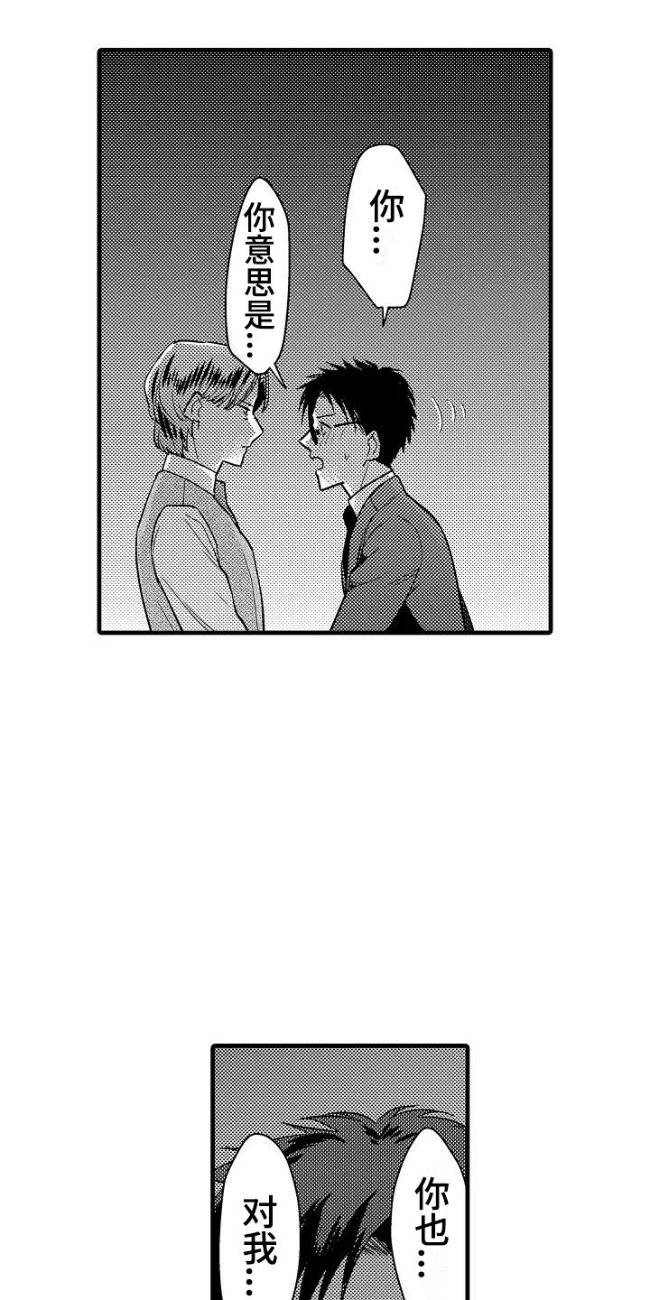 第24话17
