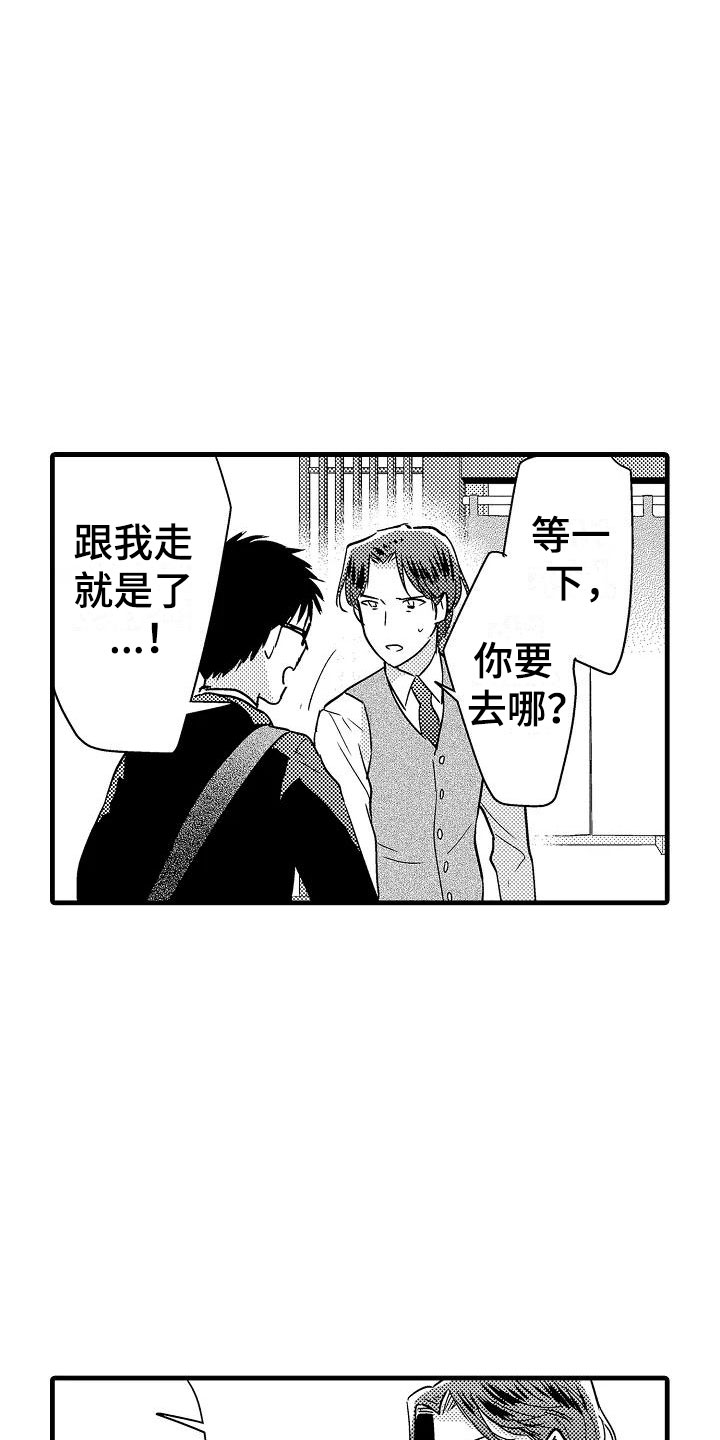 第23话9