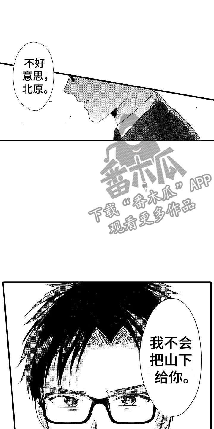 第23话15