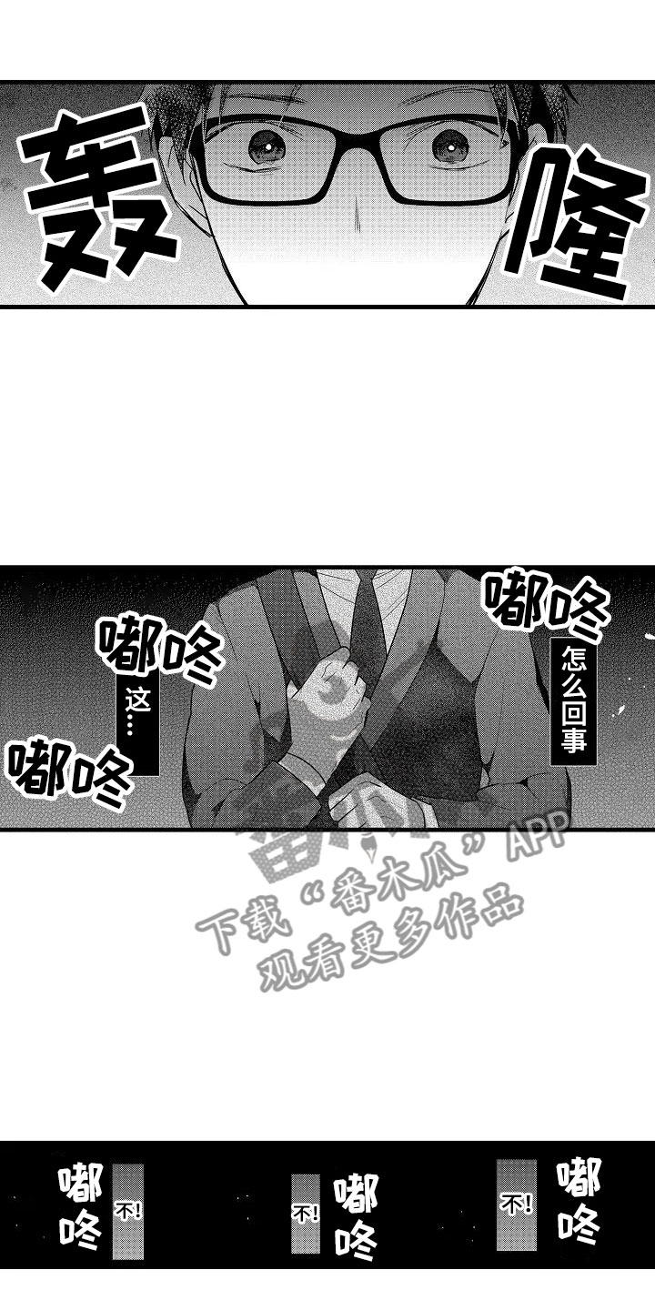 第23话0