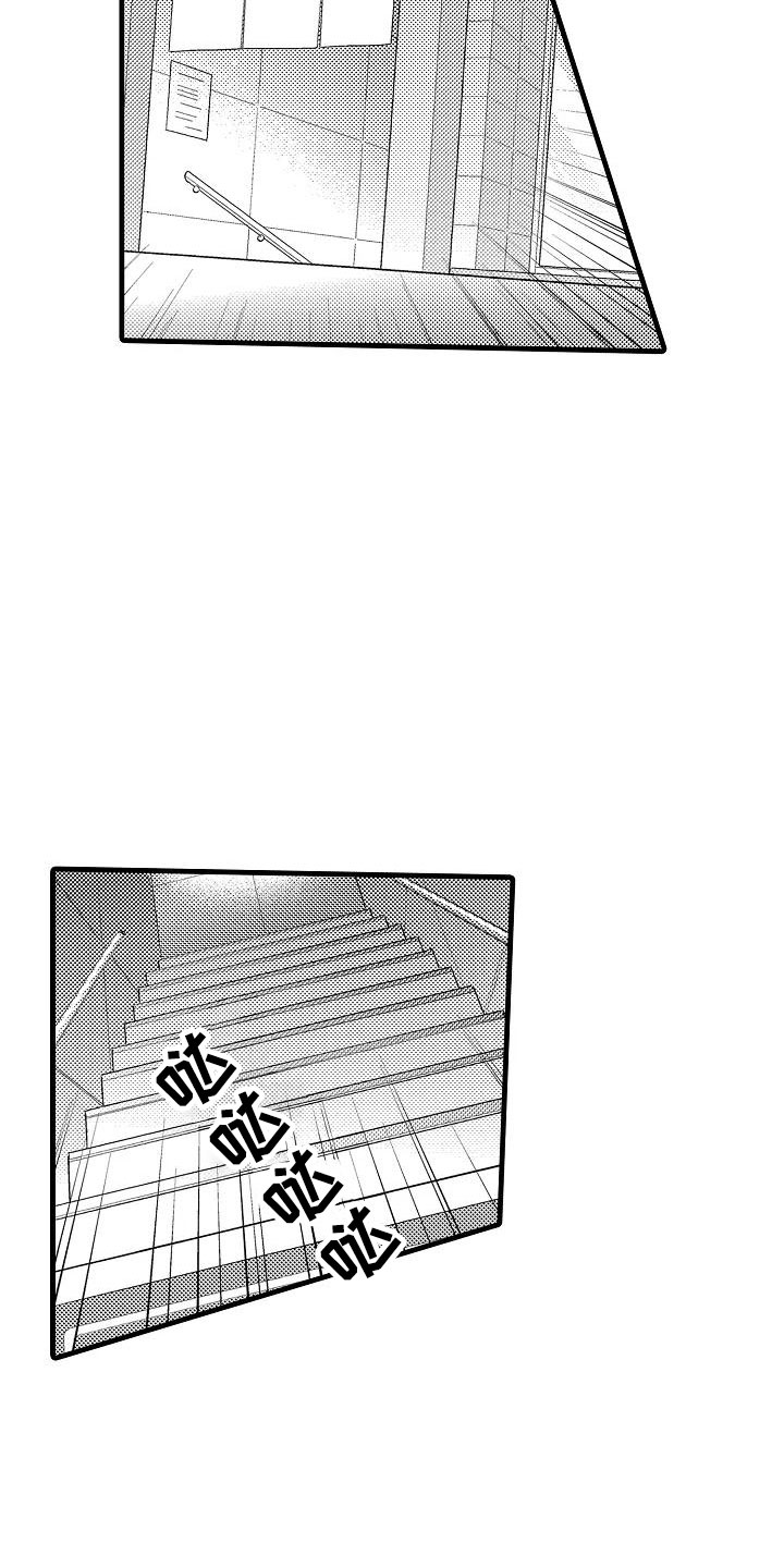 第23话5