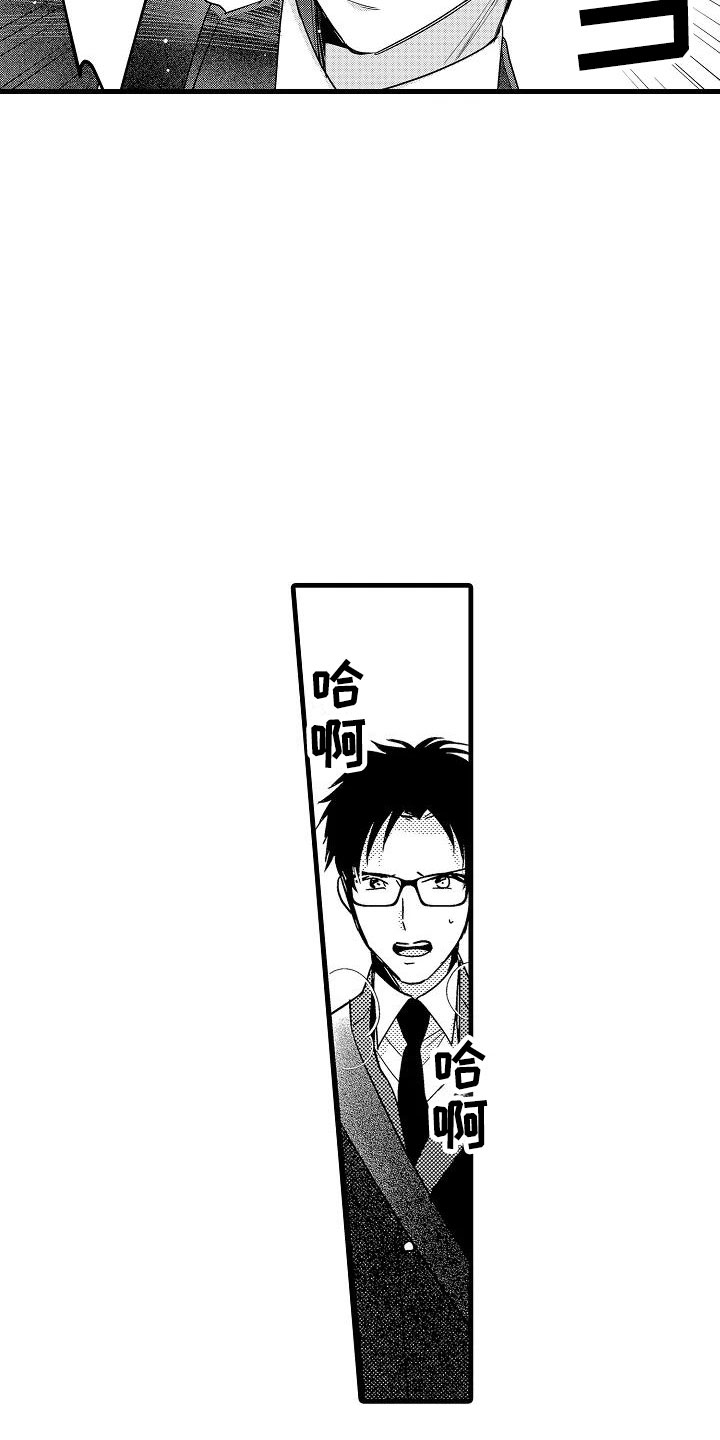 第23话7