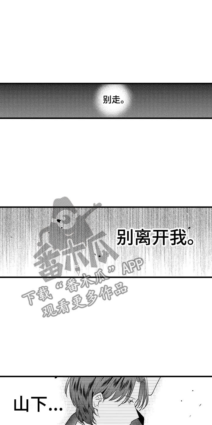 第23话1