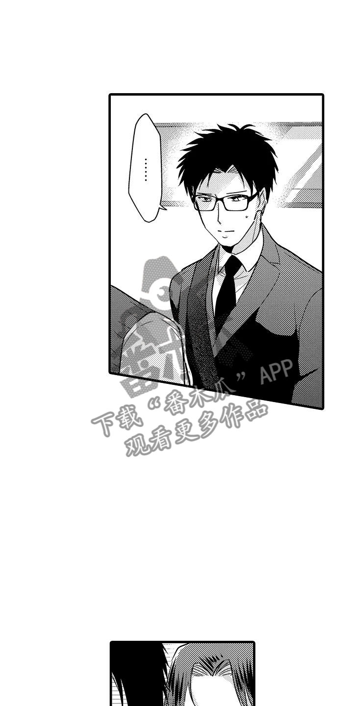 第23话13