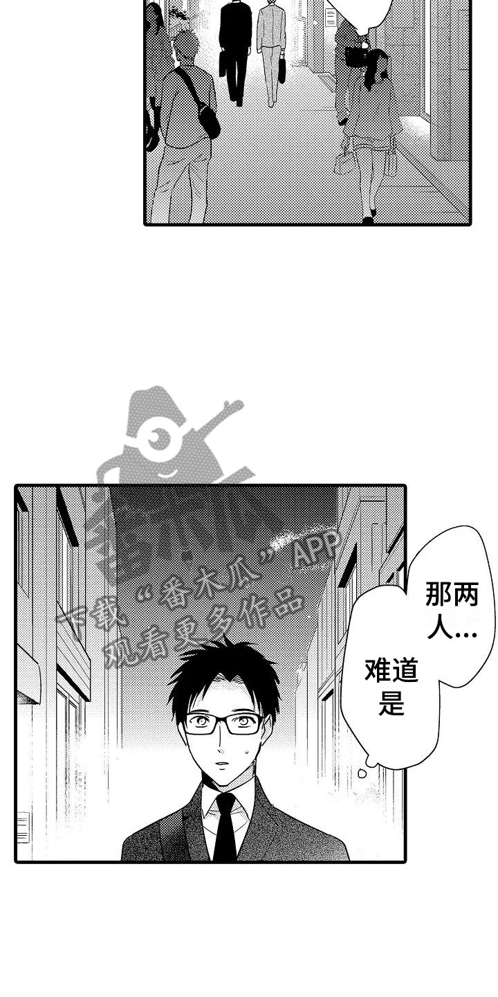 第22话22
