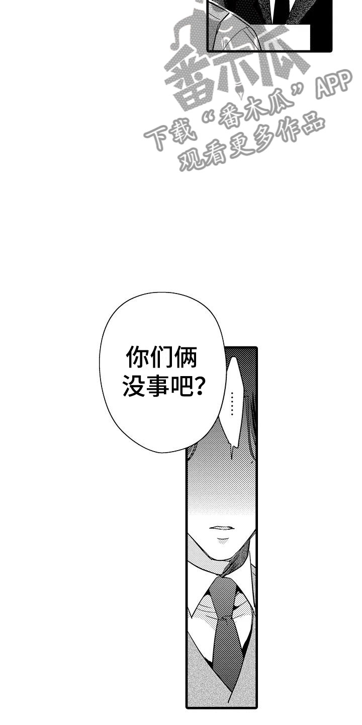 第22话7