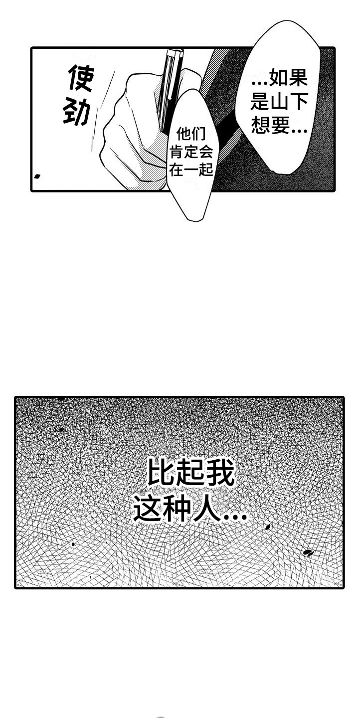 第22话17