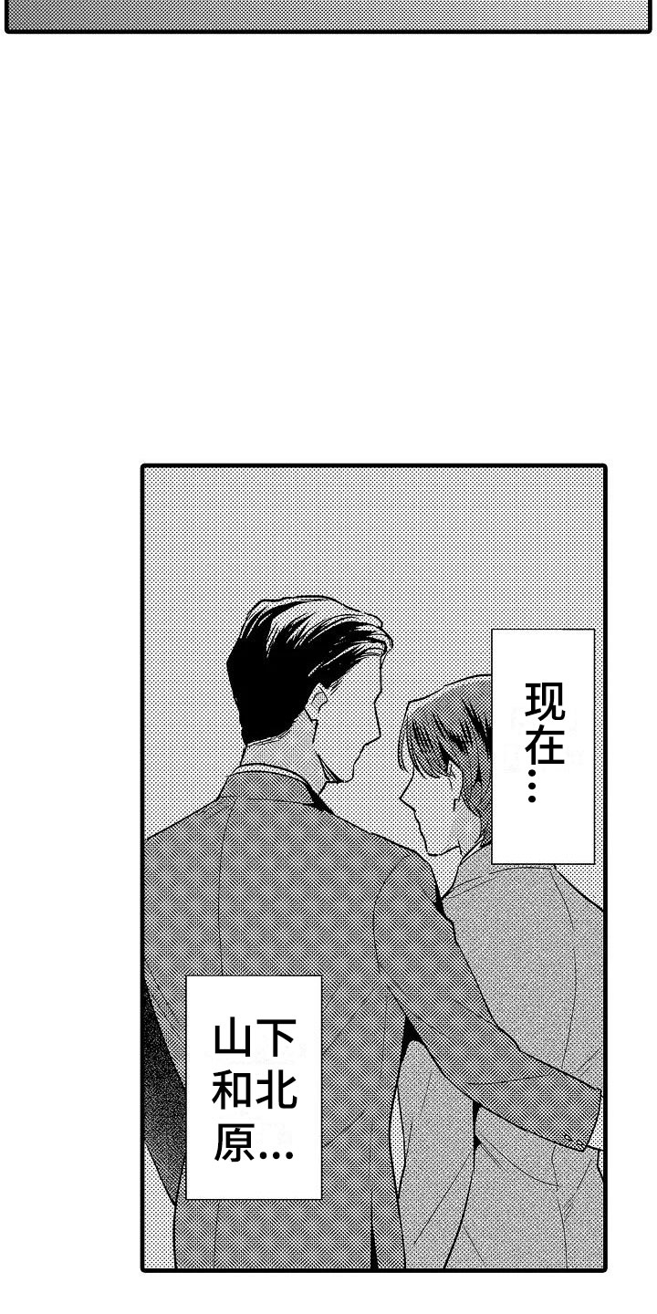 第22话19
