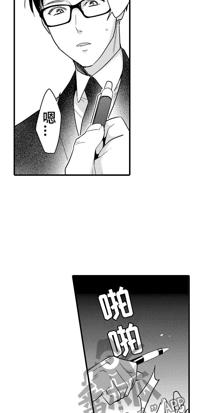 第22话13