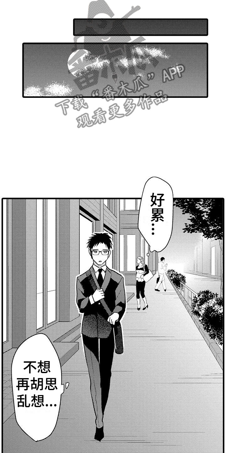 第22话18