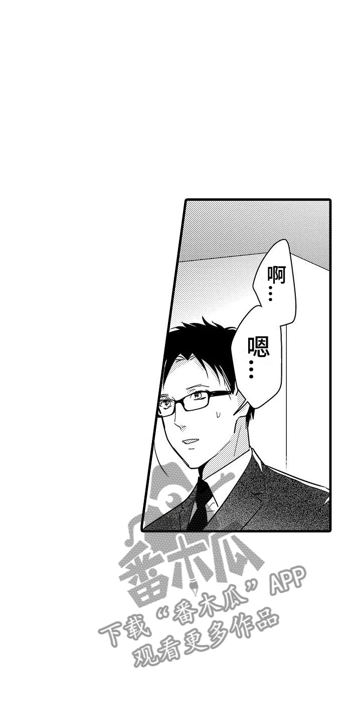 第22话9