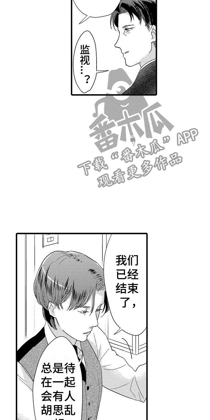 第21话5