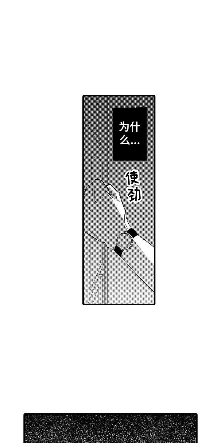 第21话18