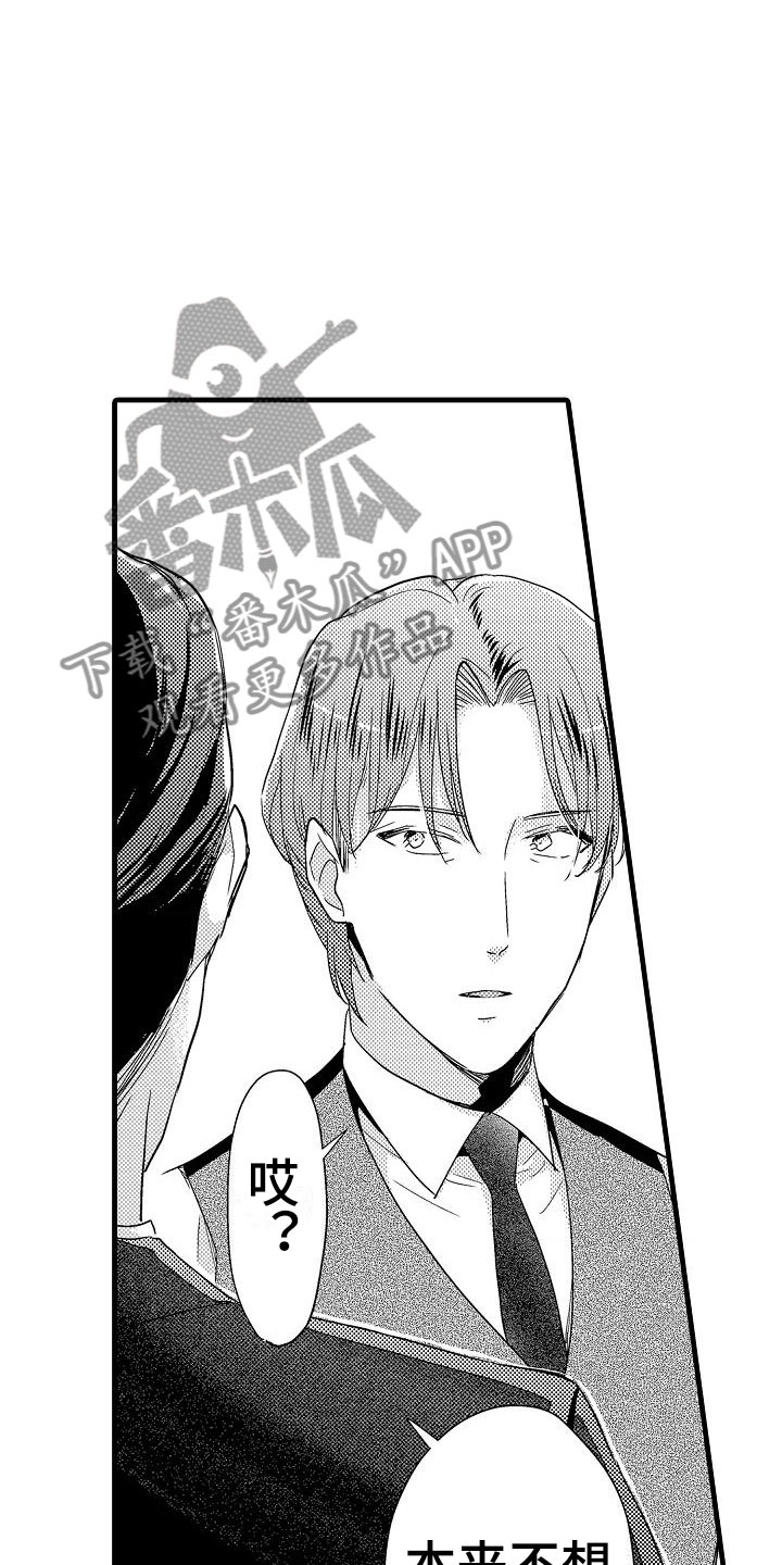第21话9