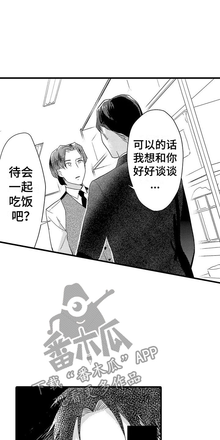 第21话11