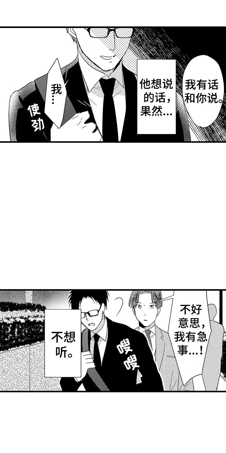第21话24