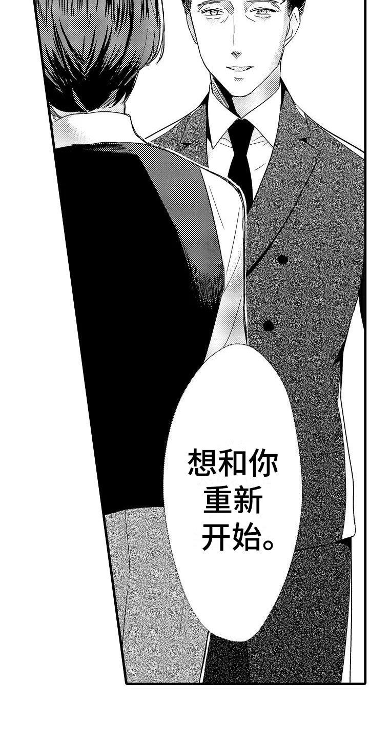 第21话8