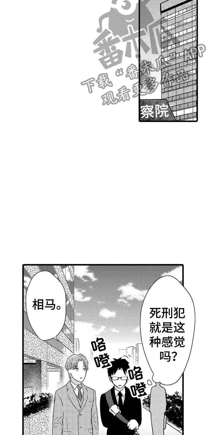 第21话21