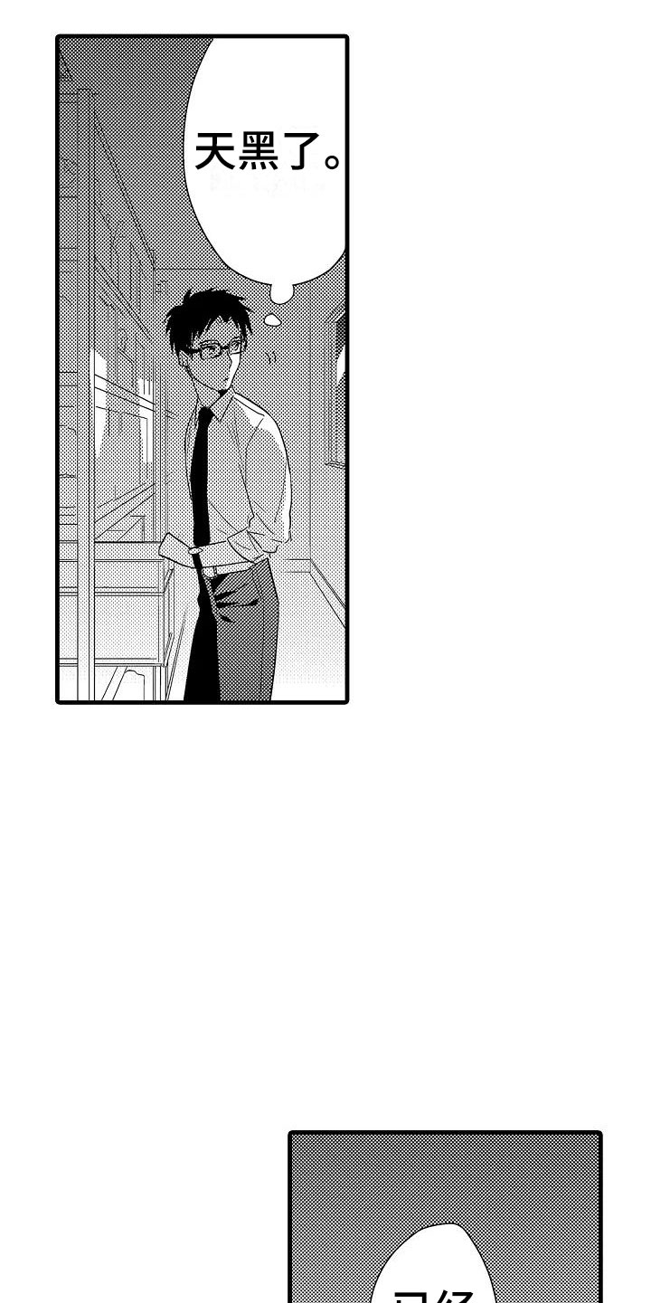第21话1