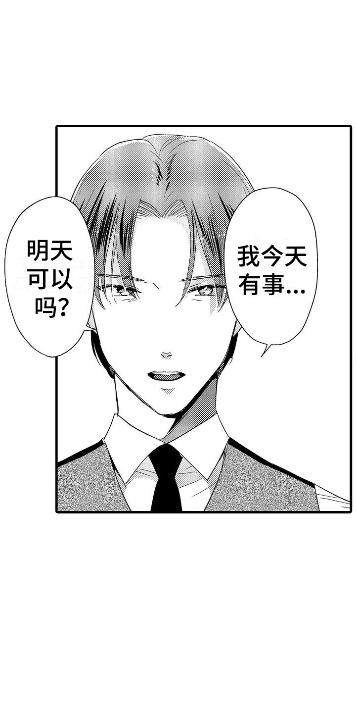 第21话15