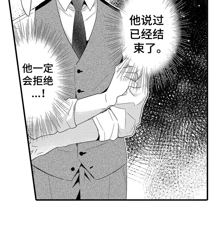 第21话13