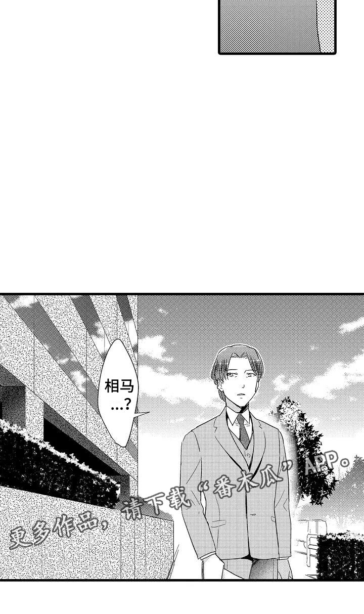 第21话26