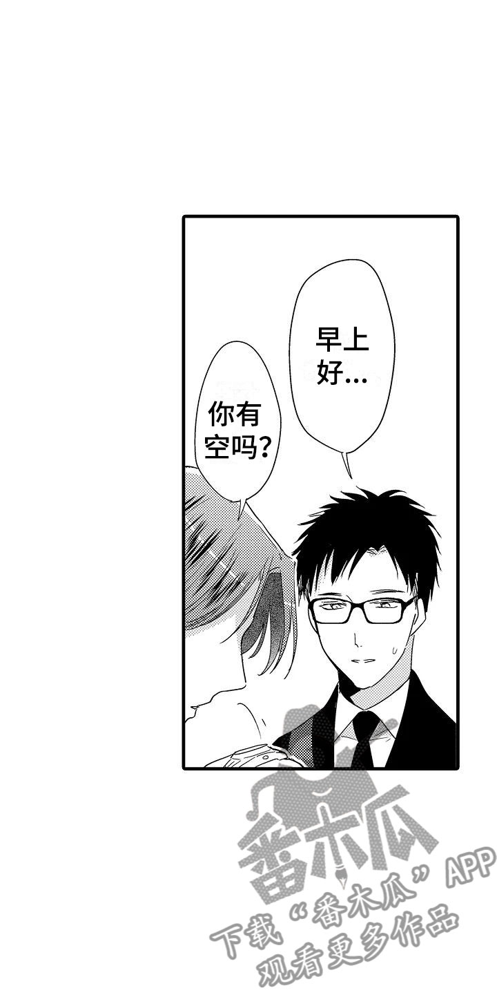 第21话23