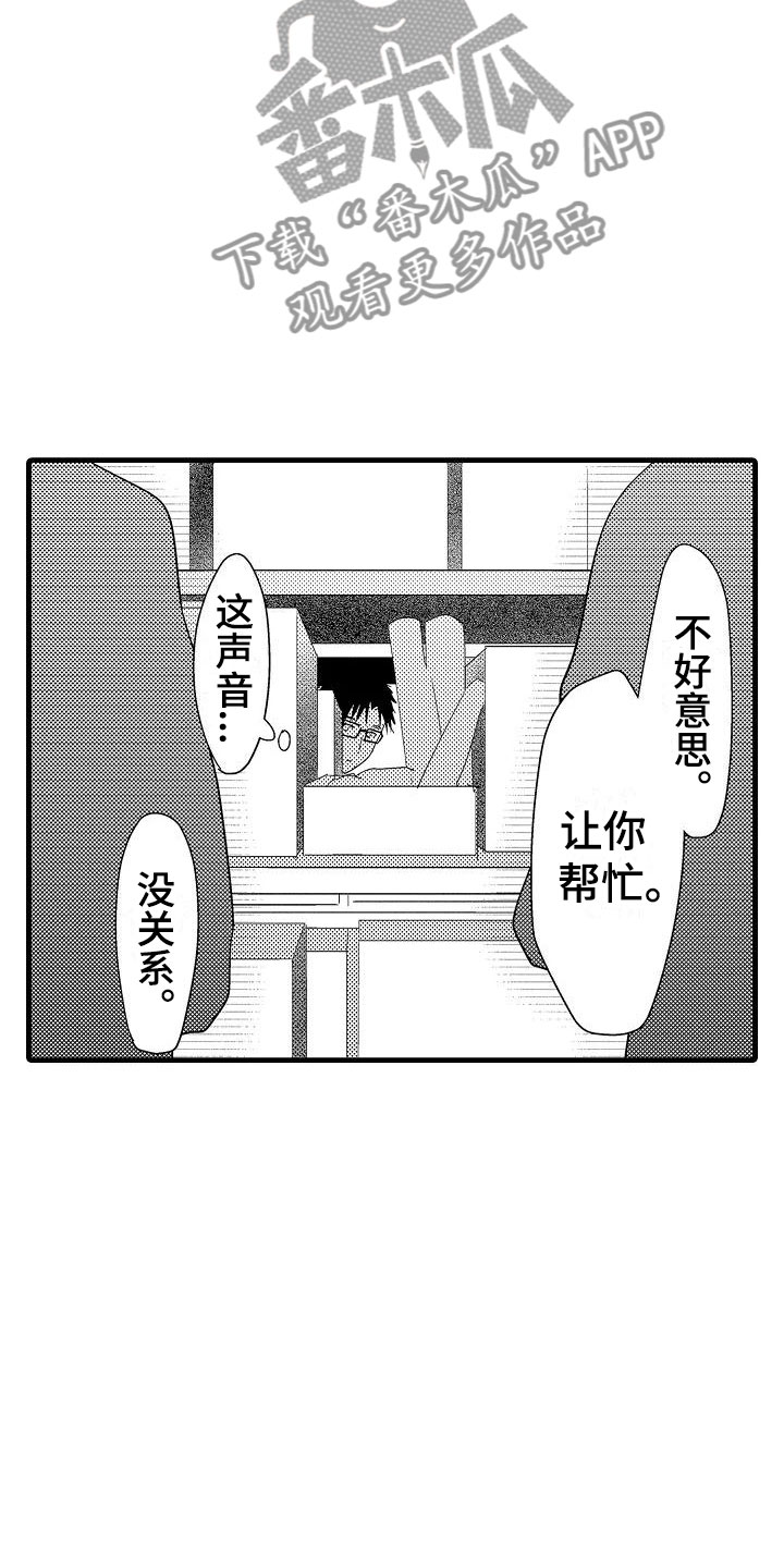 第21话3