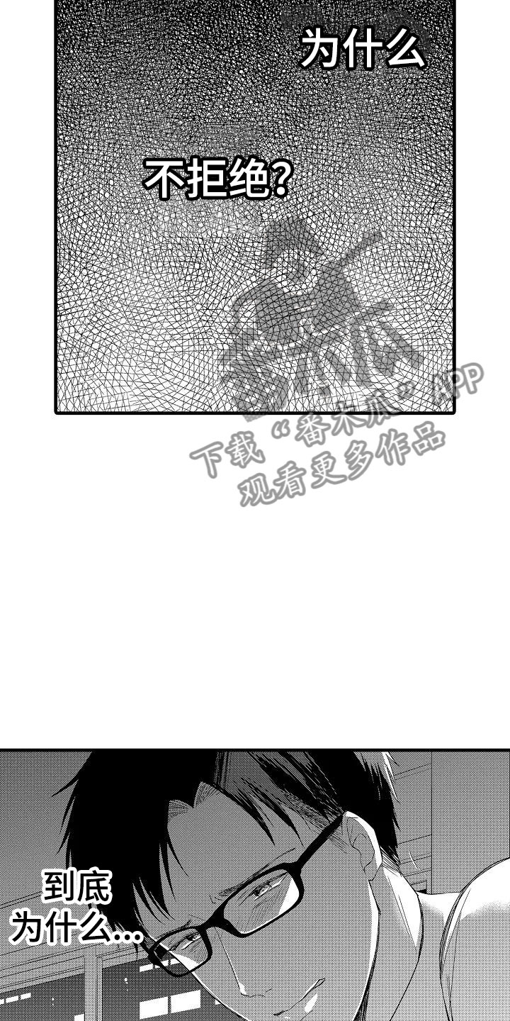 第21话19