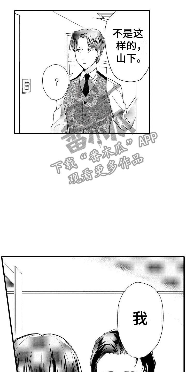 第21话7