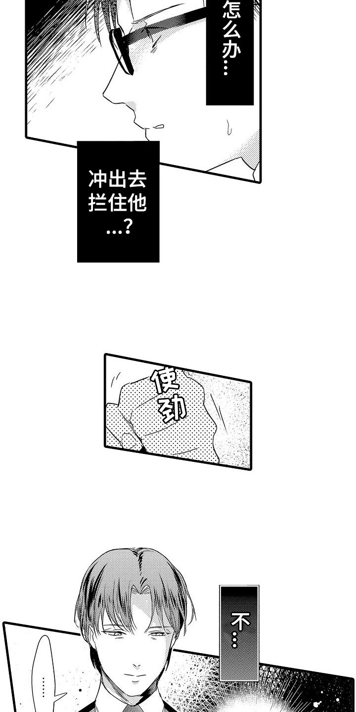 第21话12