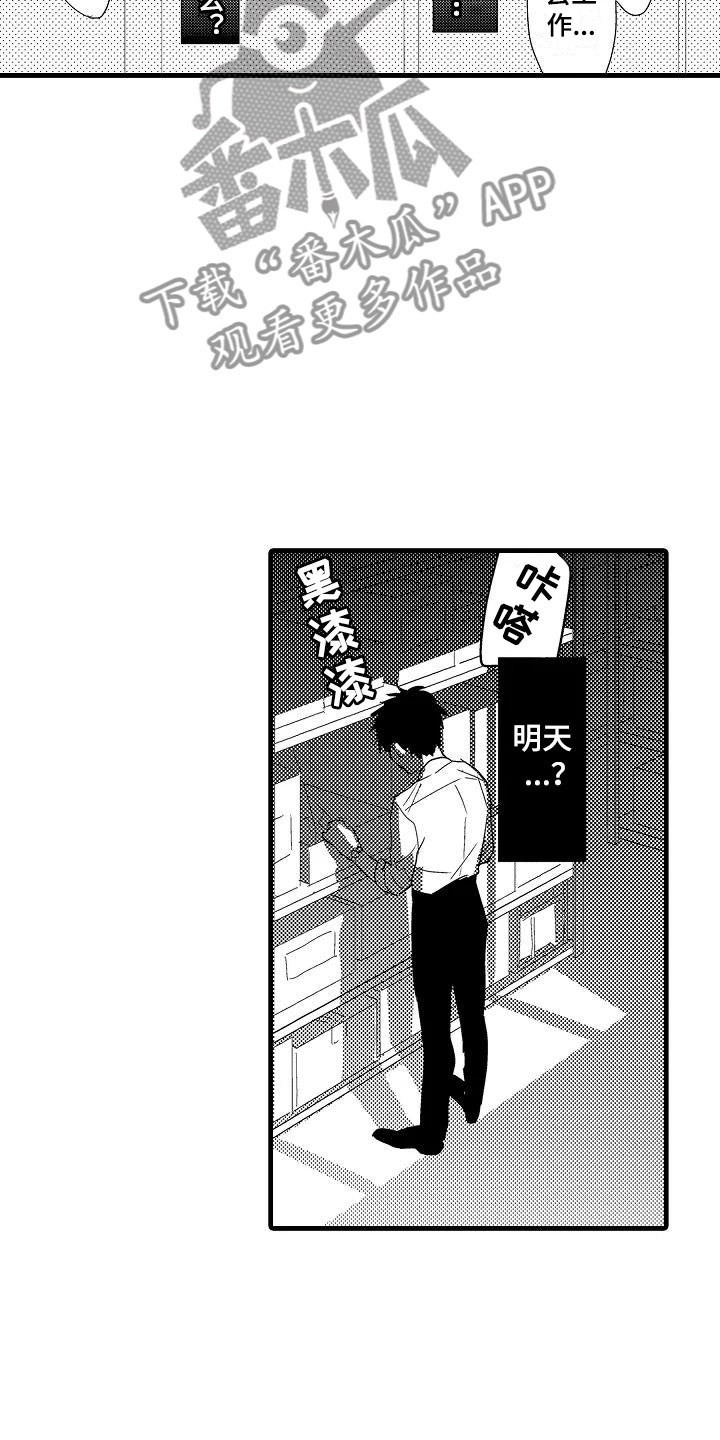 第21话17